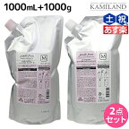 ミルボン ジェミールフラン ヒートグロス M シャンプー 1000mL + トリートメント 1000g 詰め替え セット / 【送料無料】 1L 1kg 美容室 サロン専売品 ミルボン 美容室専売品 おすすめ品 美容院 ヘアケア