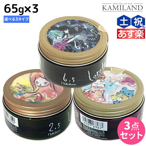 ワックス4 0 ロレッタ ヘアワックスの人気商品 通販 価格比較 価格 Com