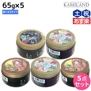 ワックス4 0 ロレッタ ヘアワックスの人気商品 通販 価格比較 価格 Com