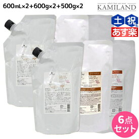 【5/25限定ポイント3-10倍】シュワルツコフ BCクア カラースペシフィーク シャンプー b 600mL ×2個 + トリートメント a 600g ×2個 + ヘアマスク a 500g ×2個 詰め替え セット