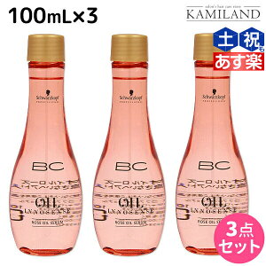 ヘアトリートメント 美容室の人気商品 通販 価格比較 価格 Com