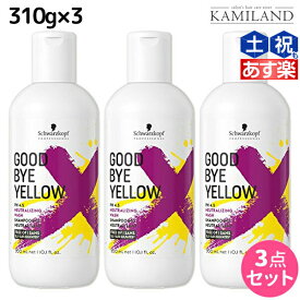 楽天市場 白髪 黄ばみの通販