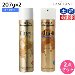 ヘアスプレー 美容室の人気商品 通販 価格比較 価格 Com ヘアスプレー 美容室の人気商品 通販 価格比較 価格 Com