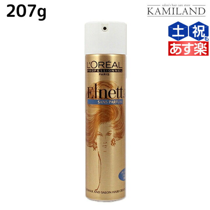楽天市場 3 1 火 24h限定p10倍 ロレアル エルネット スタイリングヘアスプレー ピュール 7g 美容室 サロン専売品 美容院 ヘアスタイリング おすすめ品 ヘアスプレー 無香料 ハード スタイリング剤 ハードスプレー おすすめ品 髪ランド シャンプー お得 楽天市場 3 1 火 24h限定p10倍 ロレアル エルネット スタイリングヘアスプレー ピュール 7g 美容室 サロン専売品 美容院 ヘアスタイリング おすすめ品 ヘアスプレー 無香料 ハード スタイリング剤 ハードスプレー おすすめ品 髪ランド シャンプー お得