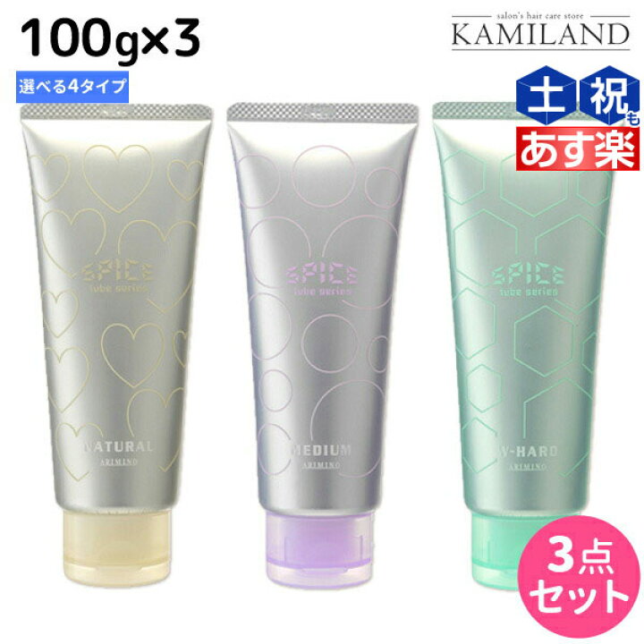 市場 アリミノ ヘアケア スパイスチューブ 100gx2セット ミディアム ヘアワックス ヘアクリーム ツヤ スタイリング剤