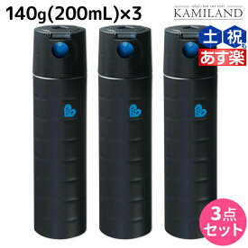 ★最大2,000円OFFクーポン配布★アリミノ ピース フリーズキープスプレー ブラック 140g (200mL) ×3個 セット / 【送料無料】 美容室 サロン専売品 美容院 ヘアケア スタイリング剤 ヘアスプレー ハード 保湿