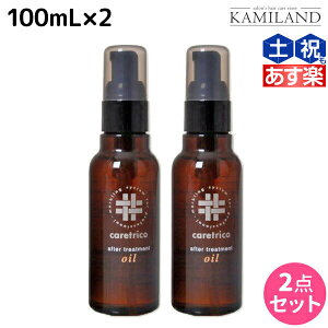 ヘアトリートメント 美容室専売の人気商品 通販 価格比較 価格 Com ヘアトリートメント 美容室専売の人気商品 通販 価格比較 価格 Com