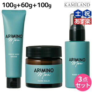 ヘアワックス ミルクの人気商品 通販 価格比較 価格 Com