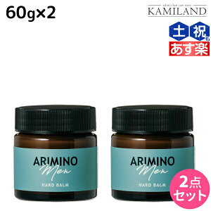 サロン ワックス メンズの人気商品 通販 価格比較 価格 Com