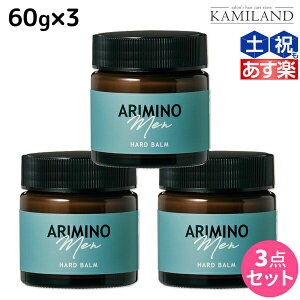 ヘアワックス メンズ アリミノ ヘアワックスの人気商品 通販 価格比較 価格 Com