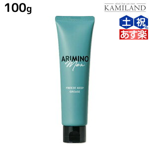 サロン ワックス メンズの人気商品 通販 価格比較 価格 Com