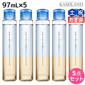 ★最大2,000円OFFクーポン配布中★タマリス フィトリーク 97mL × 5本 セット / 【送料無料】 美容室 サロン専売 おすすめ