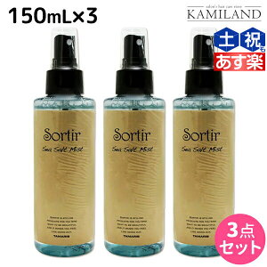 ボリュームアップ ヘアミストの人気商品 通販 価格比較 価格 Com