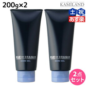 【ポイント3倍以上!24日20時から】タマリス ルードブラック ハードジェル 200g ×2個 セット / 美容室 サロン専売品 美容院 ヘアケア スタイリング剤 ヘアジェル ハード ノンシリコン