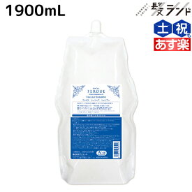 【ポイント3倍以上!24日20時から】サンコール フェルエ シーリーフ シャンプー 1900mL 詰め替え / 【送料無料】 美容室 サロン専売品 美容院 ヘアケア ダメージケア 保湿 アミノ酸 アミノ酸シャンプー