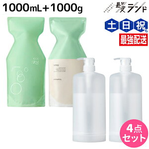 AWo Re:Vv[ 1000mL + g[gg 1000g J[gbWt Zbg / yz e Tꔄi e@ wAPA _[W C q