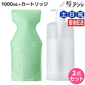 AWo Re: Vv[ 1000mL J[gbWt Zbg / yz lߑւ e Tꔄi e@ wAPA _[W C q n