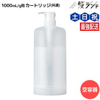 楽天市場】アジュバン 1000mlの通販