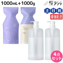 楽天市場】アジュバン リ : プラチナム トリートメント 1000gの通販