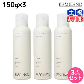 フィヨーレ ファシナート スキンウォッシュフォーム 150g ×3個 セット / 洗顔料 男性用 スキンケア 肌 エイジングケア 紫外線 UVケア