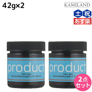 オーガニック ヘアワックスの人気商品 通販 価格比較 価格 Com