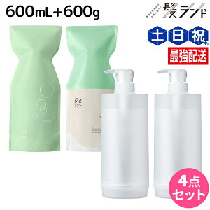 AWo Re:Vv[ 600mL + Re:g[gg 600g J[gbWt Zbg / yz lߑւ e Tꔄi e@ wAPA _[W C q