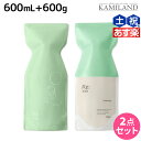 【ポイント3倍!19日20時から】アジュバン Re:シャンプー 600mL + Re:トリートメント 600g エコパック セット / 【送料無料】 詰め替え 美容室 サロン専売品 美容院 ヘアケア ダメージ 補修 敏感肌 地肌