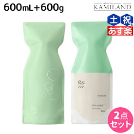 【ポイント3倍以上!24日20時から】アジュバン Re:シャンプー 600mL + Re:トリートメント 600g エコパック セット / 【送料無料】 詰め替え 美容室 サロン専売品 美容院 ヘアケア ダメージ 補修 敏感肌 地肌