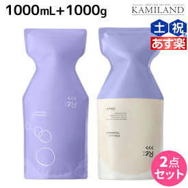 【ポイント3倍!10日0時から】アジュバン Re: プラチナム シャンプー 1000mL + トリートメント 1000g セット / 【送料無料】 詰め替え 業務用 美容室 サロン専売品 美容院 ヘアケア ダメージ 補修