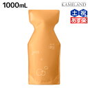 アジュバン Re: エミサリー シャンプー 1000mL / 【送料無料】 詰め替え 業務用 美容室 サロン専売品 美容院 ヘアケア ダメージ 補修 敏感肌 地肌 パサつき ツヤ