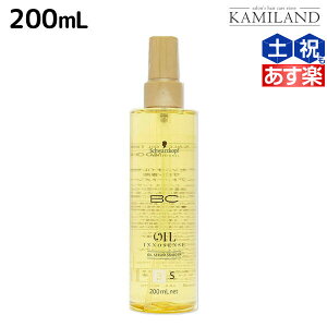 ヘアトリートメント 美容院の人気商品 通販 価格比較 価格 Com
