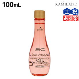 ★最大2,000円OFFクーポン配布★シュワルツコフ BC オイルローズ ローズオイル セラム 100mL / 洗い流さない トリートメント 美容室 サロン専売品 美容院 ヘアケア schwarzkopf シュワルツコフ おすすめ品