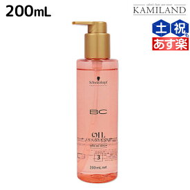 シュワルツコフ BC オイルローズ ローズオイル セラム 200mL / 洗い流さない トリートメント 美容室 サロン専売品 美容院 ヘアケア schwarzkopf シュワルツコフ おすすめ品