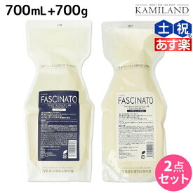 【ポイント3-10倍!!10日0時から】フィヨーレ ファシナート シャンプーAB 700mL + トリートメントAB 700g セット / 【送料無料】 詰め替え 美容室 サロン専売品 美容院 ヘアケア fiore フィヨーレ おすすめ品