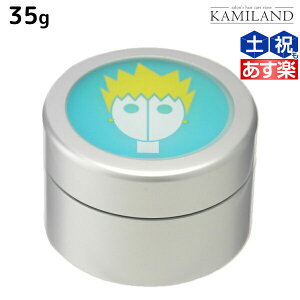 ヘアワックス アリミノ 35g スパイスシスターズ フリーズワックスの人気商品 通販 価格比較 価格 Com
