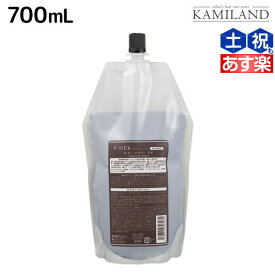 【ポイント3倍以上!24日20時から】サンコール R-21 R21 エクストラ シャンプー 700mL 詰め替え / 【送料無料】 美容室 サロン専売品 美容院 ヘアケア ヘアサロン おすすめ