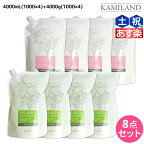 ナプラ リラベール CMC シャンプー 4000mL (1000mL×4) + ヘアマスク 4000g (1000g×4) 詰め替え セット / 【送料無料】 業務用 4L 4Kg 美容室 サロン専売品 美容院 ヘアケア napla ナプラ セット オススメ品