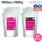 ミルボン グランドリンケージ ウィローリュクス シャンプー 1800mL + トリートメント 1800g 詰め替え セット / 【送料無料】 業務用 1.8kg 美容室 サロン専売品 美容院 ヘアケア 褪色防止 色落ち しなやか 普通毛