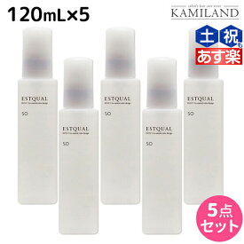 【5/5限定ポイント2倍】ミルボン ディーセス エストクアル SO 120mL 5本セット / 【送料無料】 洗い流さない トリートメント アウトバス ミルボン 美容室専売品 milbon ヘアケア おすすめ 美容院 サロン専売品 ヘアオイル