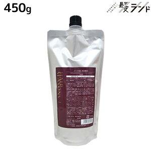 デミ ヘアシーズンズ トリートメント マスク 450g 詰め替え / 【送料無料】 サロン専売品 美容院 ヘアケア demi デミ 美容室 おすすめ品