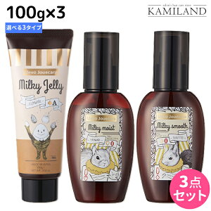 y11/1|Cg3{zf~ EF[{ WJ[ ~L[ 100g ×3 sX[XECXgEWF[t IׂZbg / yz 􂢗Ȃg[gg AEgoXg[g