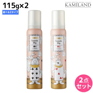 f~ EF[{ WJ[ LCNzCbv 300g ×3 s3E6t IׂZbg / yz Tꔄi e@ wAPA X^CO [X demi f~ e ߕi