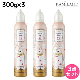 ★最大2,000円OFFクーポン配布★デミ ウェーボ ジュカーラ キャラメイクホイップ3 300g ×3個 セット / 【送料無料】 サロン専売品 美容院 ヘアケア スタイリング ムース demi デミ 美容室 おすすめ品