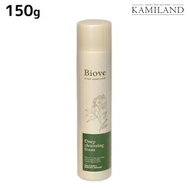 【5/5限定ポイント2倍】デミ ビオーブ ディープクレンジングフォーム 150g / サロン専売品 美容院 ヘアケア demi 頭皮ケア スカルプケア スキャルプケア エイジングケア 女性用 レディース 頭皮クレンジング 頭皮用 オイルクレンジング デミ 美容室