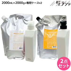 y|Cg3-10{!320zf~ wAV[YY Vv[ X[X 2000mL lߑւ + g[gg X[X 2000g lߑւ + epP[X Zbg / yz Tꔄi e@ 