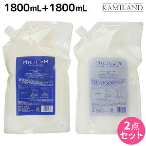 y11/25|Cg3{ȏzf~ ~A Vv[ 1800mL + RfBVi[ 1800mL lߑւ Zbg / yz Ɩp 1.8L Tꔄi e@ wAPA demi A~m_ f~ e 