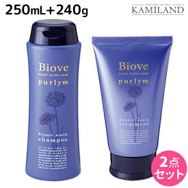 デミ ビオーブ ピュリム リペアスキャルプ シャンプー 250mL + トリートメント 240g セット / 【送料無料】 ヘアケア demi エイジングケア 保湿 頭皮ケア 臭い フケ かゆみ ふけかゆみ 防止 予防 女性用 シリコンフリー ノン