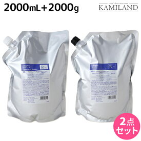 ★最大2,000円OFFクーポン配布中★デミ ビオーブ ピュリム リペアスキャルプ シャンプー 2000mL + トリートメント 2000g 詰め替え セット / 【送料無料】 業務用 2L 2kg ヘアケア demi エイジングケア 保湿 頭皮ケア 臭い フケ かゆみ ふけかゆみ 防止 予防