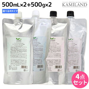 y12/1|Cg3{zf~ g Vv[ 500mL ×2 + g[gg 500g ×2 lߑւ IׂZbg / yz demi GCWOPA ێ mVR VRt[ AR[