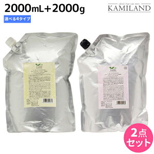 f~ g Vv[ 2000mL + wAg[gg 2000g lߑւ Iׂ Zbg / yz Ɩp 2L 2kg Tꔄi e@ wAPA demi GCWOPA ێ f~ e ߕi